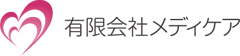 有限会社メディケアへ